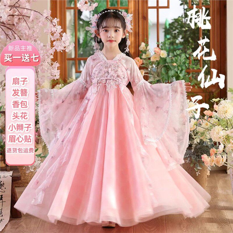 汉服女童2025新款春夏季儿童古风连衣裙超仙中国风公主裙国风古装