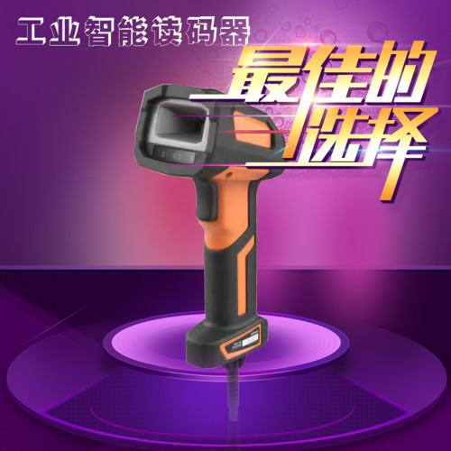 工业手持式智能条形扫描器