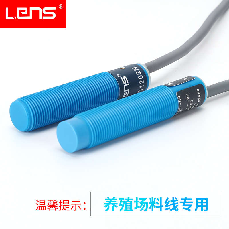 莱恩士电容式接近开关传感器LC0802N/0801N/P/LC1202N/LC1204N/
