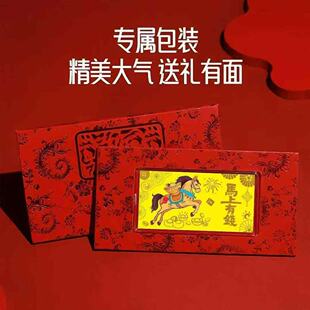 2026马年金钞金片生肖马暴富纪念币黄金生日快乐金钞礼品