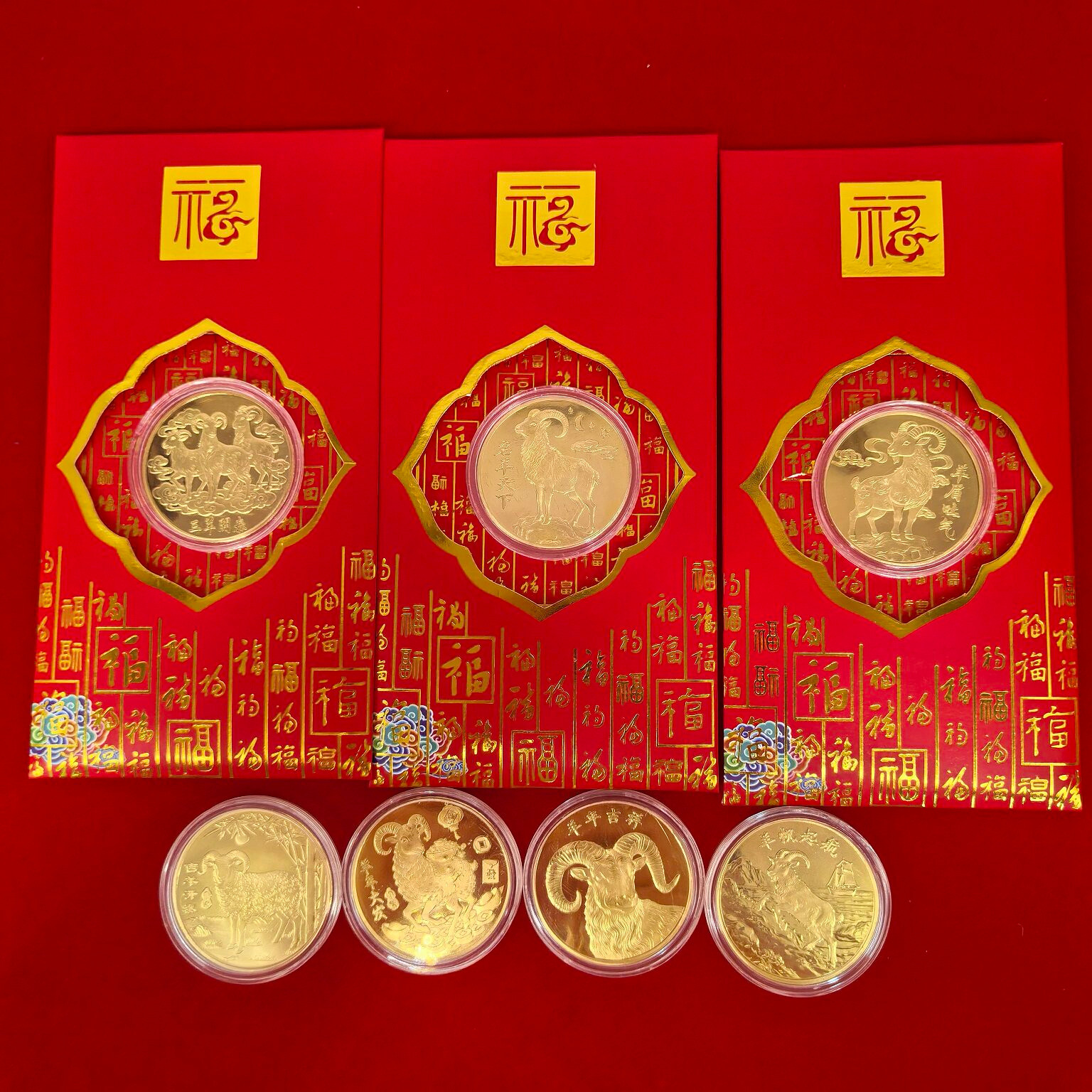 2027羊年纪念币红包仿金箔本命生肖羊开运红包利是封新年贺岁红包