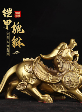 铜铠甲貔貅摆件  铜貔貅摆件 铜貔貅一对摆件 公母铜貔貅