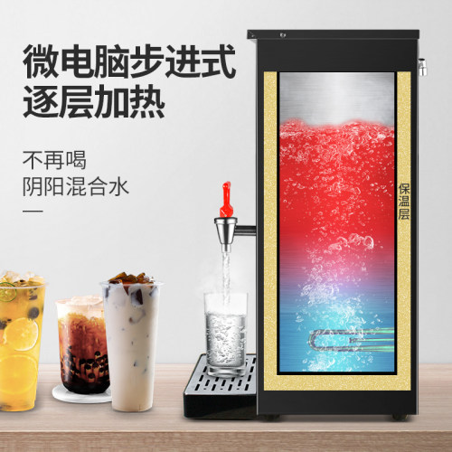 三鼎开水器开水机商用奶茶店吧台热水机热水器烧水器步进式加热机