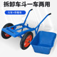 加厚单轮小推车农用单轮双轮工地斗车搬运泥沙垃圾饲料花园手推车