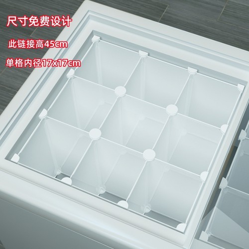 冰柜分区隔板塑料多层家用厨房冷柜里面用分类分格雪糕柜隔断架子