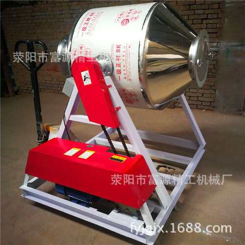 大型不锈钢对流鼓式搅拌机 交叉搅拌腰鼓式化工原料混合