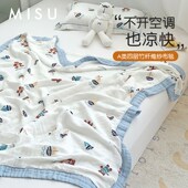 卡通竹纤维纱布盖毯儿童毛巾被午睡毯小毯子夏季 沙发毯 空调毯薄款