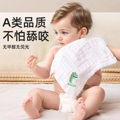 毛毛雨婴儿小方巾儿童毛巾纯棉纱布口水巾新生宝宝超软a类洗脸巾