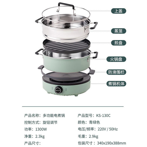 小型多功能火锅锅家用电煮锅两件式炒锅一体插电料理宿舍煮面锅