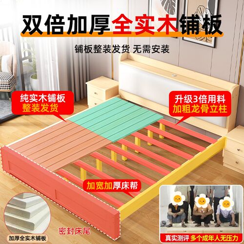 实木床现代简约小户型1米2单人床新款储物家用原木落地1米8双人床