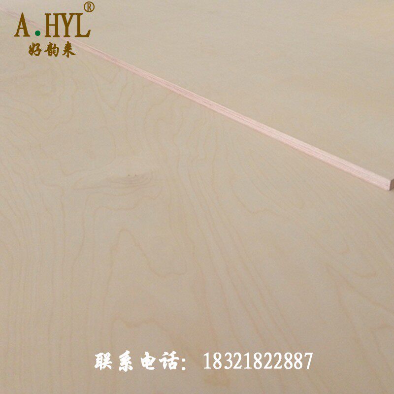 好韵来房车游艇海洋多层板15mm防水防潮板胶合板多层实木