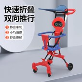 溜娃神器一键折叠免安装 婴儿遛娃神器轻便小型儿童双向宝宝手推车