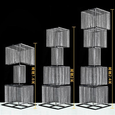 婚庆韶华路引铁艺珠帘水晶舞台摆件道具韩式婚礼架子装饰方形摆件