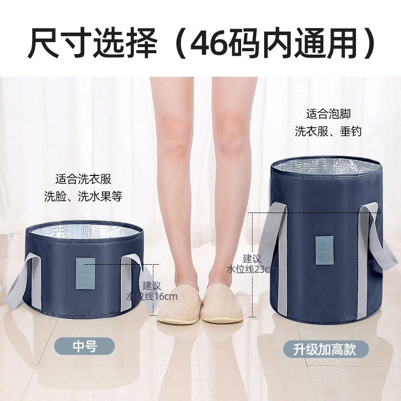 泡脚袋保温便携式泡脚桶过小腿可折叠水盆洗脸盆旅行洗脚足浴水桶,户外/登山/野营/旅行用品,水盆,淘宝优惠券,粉丝福利购,淘宝优惠卷
