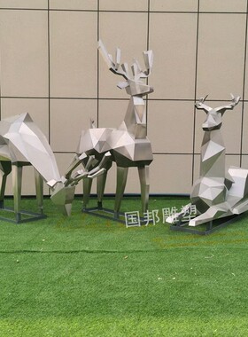 不锈钢镜面几何鹿雕塑 户外景观摆放抽象切面拉丝梅花鹿铁艺动物