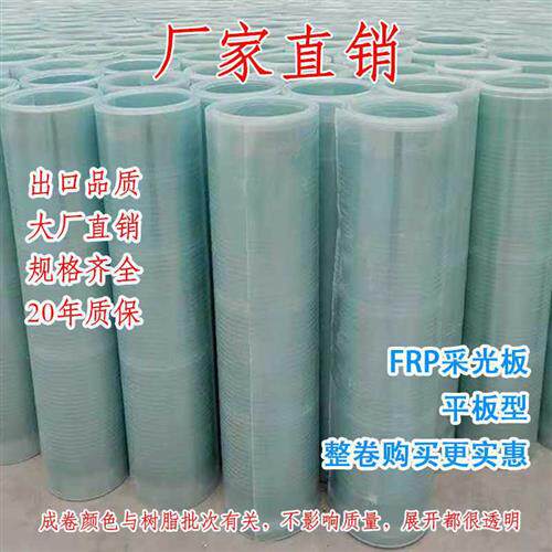 品采光瓦屋d顶瓦屋面塑料透明瓦片瓦PC耐力板厂房透光瓦雨棚厂