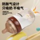 通配世喜奶瓶初生儿3到6个月玻璃奶瓶防胀气奶瓶奶嘴学饮嘴鸭嘴