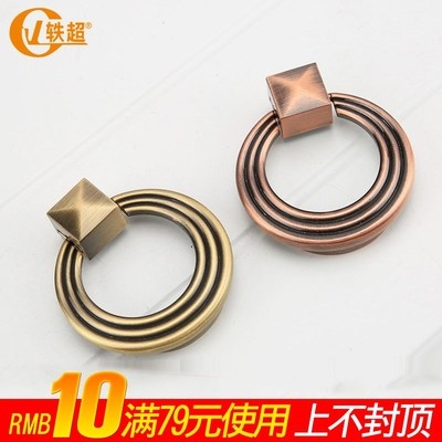 拉环拉手中式抽屉青古铜拉手橱柜衣柜门单孔拉手柜子厨门单孔把手
