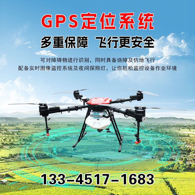 植保无人机载重500公斤施肥运输小型撒肥家用大疆农用无人机打药