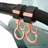 爆款 一对 儿童推车配件宝宝强力承重360度旋转通用金属婴儿车挂钩