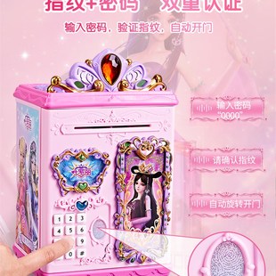 儿童存钱筒只进不出女生女孩密码 叶罗丽存钱罐2023年新款 箱存钱筒