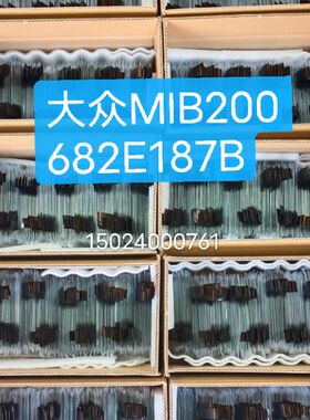 大众MIB200主机触摸屏 原车触屏大众CC帕萨特大众187B大众682屏幕