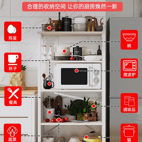 厨房置物架落地多层收纳层架多功能储物用品家用微波炉烤箱调味罐
