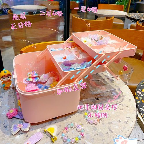 儿童发饰收纳盒多层女童首饰盒发箍发夹头绳头饰女孩饰品可爱盒子