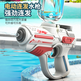 电动连发太空水枪玩具外接水瓶高压强力喷水儿童男孩盾牌自动吸水