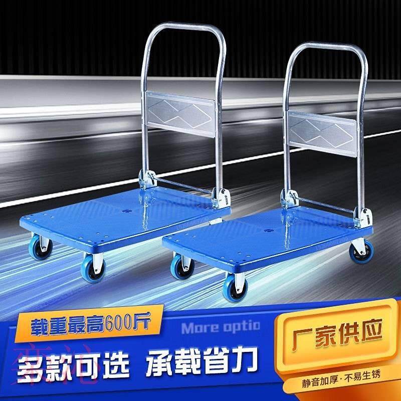折叠手推车拉货平板车搬运车四轮工具车可折叠静音可携式家用小推,农机/农具/农膜,播种栽苗器/地膜机,淘宝优惠券,粉丝福利购,淘宝优惠卷