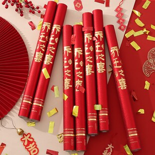 乔迁礼炮彩带礼花之喜新居布置装 花瓣手持炮筒 饰用品搬家入宅仪式