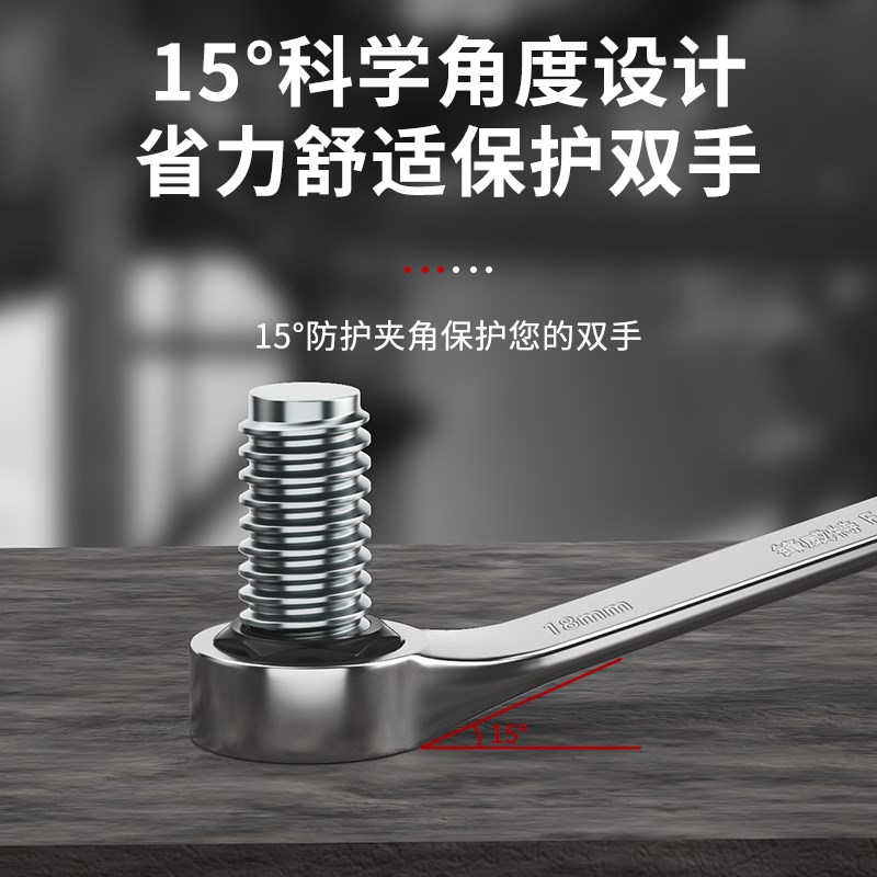 锋威特扳手工具套装袋开口两用梅花板手组合全套棘轮扳子大全一套