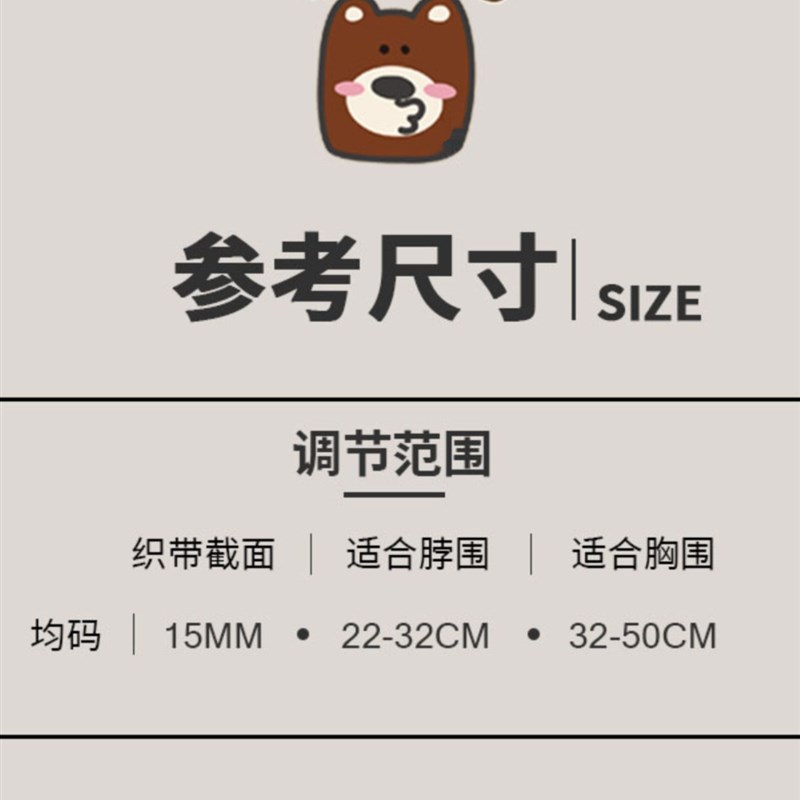 UNMIXED邋遢熊撞色工字胸背带猫胸背 不易挣脱布偶遛猫胸背牵引绳
