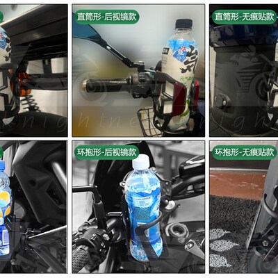 适用光阳XCITING赛艇CT250/300 S350 S250 S400改装水杯支架配件