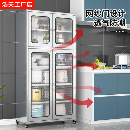 不锈钢餐柜碗筷柜厨房置物架落地家用防尘农村厨房收纳柜餐柜