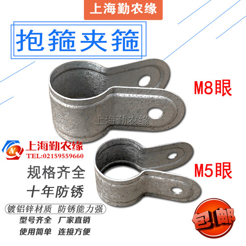 农业养殖蔬菜大棚配件骨架管槽连接夹箍抱箍加厚门头箍夹圈半夹箍