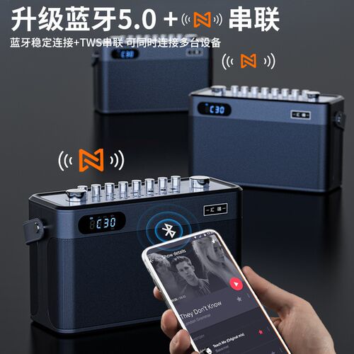 汇唱S80音响低音户外家庭KTV音响套装便携式K歌直播乐器声卡音箱