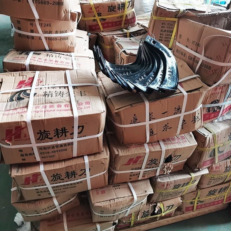 农机配件旋耕机刀片 225 245 175微耕机旋耕刀高锰钢抗弯快递包邮
