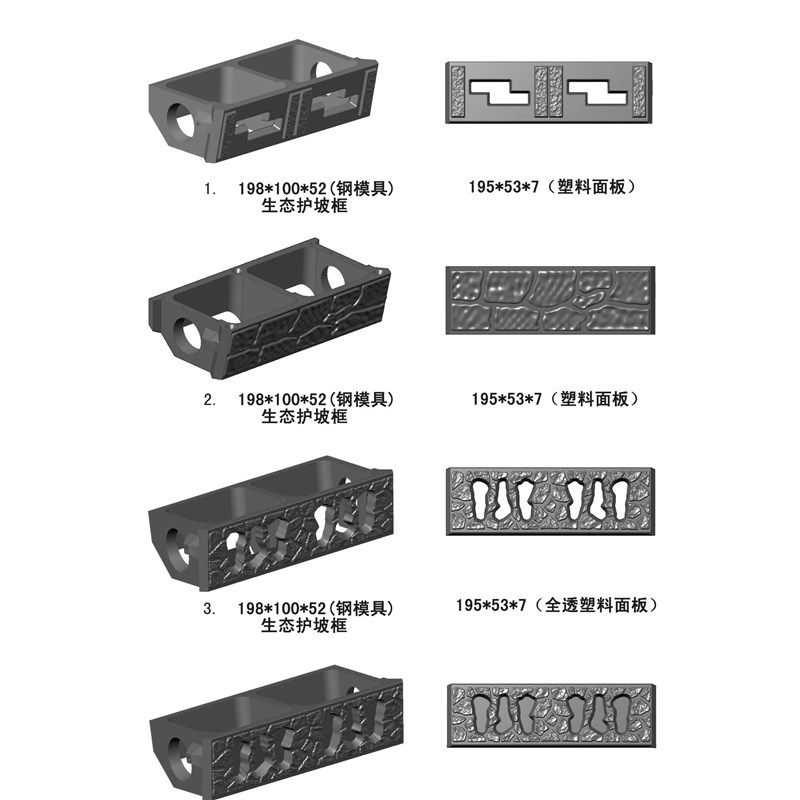 生态框鱼巢式护坡面板模具阶梯护坡模具挡土墙植草式护坡面板模具,橡塑材料及制品,泡沫塑料模型/模具,淘宝优惠券,粉丝福利购,淘宝优惠卷
