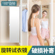亚帝克衣柜镜子全身镜隐藏旋转试衣镜平开门内装 隐形折叠穿衣镜