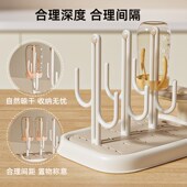 英禾婴儿奶瓶沥水架水杯干燥清洗刷晾干支架置物架沥干晾宝宝水杯