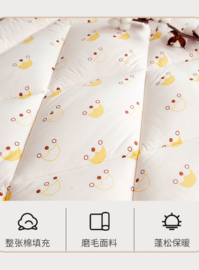 新疆棉花床垫软垫被宿舍加厚学生单人90x190褥子1.2m榻榻米垫防滑