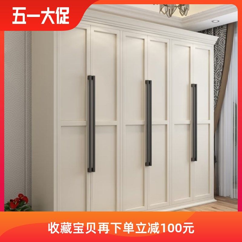 美式实木六门大衣柜欧式白色四门衣柜卧室五门衣帽间家具定制包邮