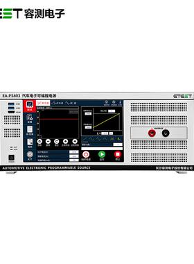 EA-PS403汽车电子可编程电源ISO16750-2GB/T28046.2标准设备