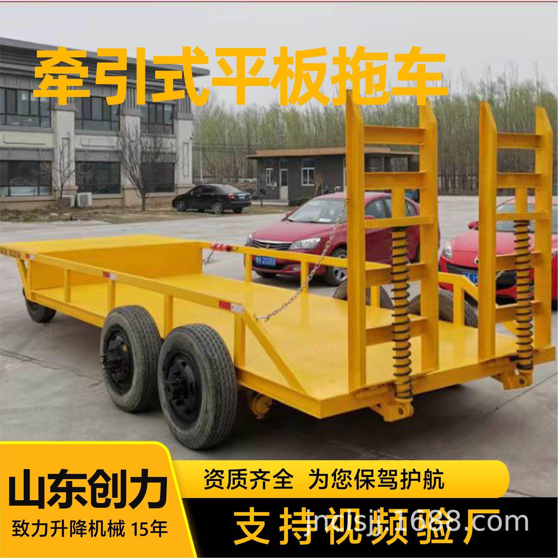 山东厂家牵引式平板拖车大吨位重型货转运车货物托盘运输车配件