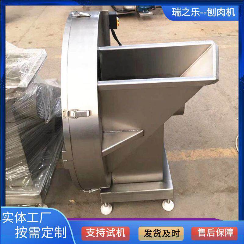 鱼皮冻盘刨肉机冻鱼刨碎机全自动鸡肉刨肉机商用肉类粉碎机