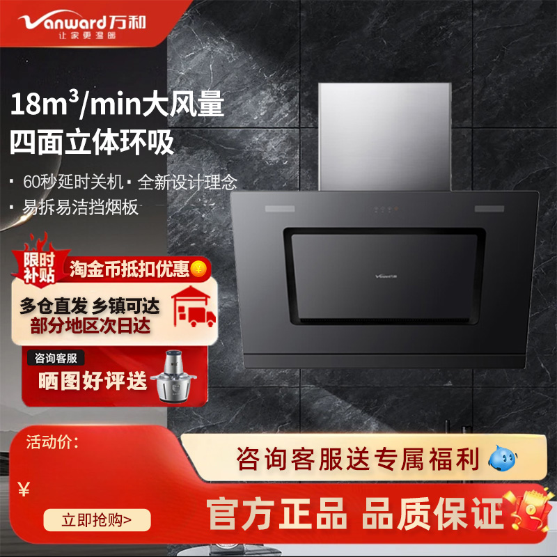 小户型迷你小体积18立方大风力