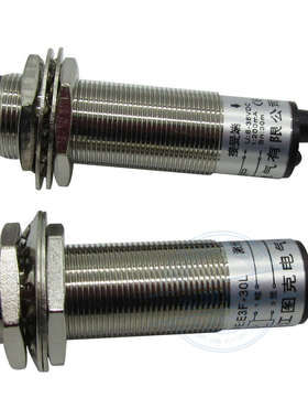 M18激光对射感测器E3F-30C1 红外线接近感应光电开关30m可见光