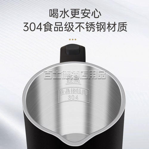 ZEABO旅行便携式烧水壶0.6L小型迷你酒店用电热水壶办公室随手泡