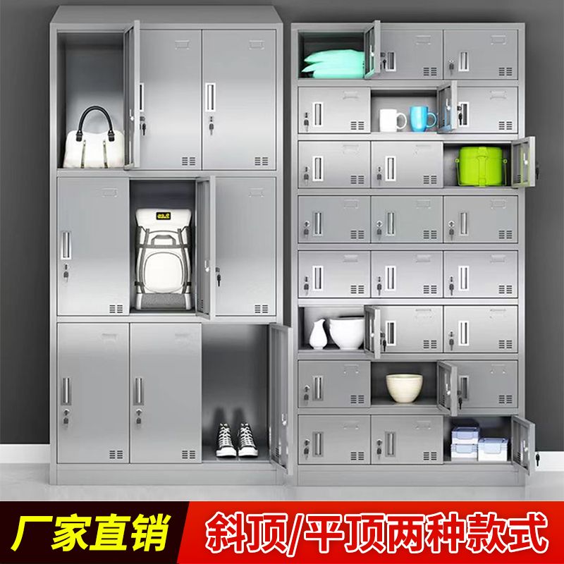 南京不锈钢食堂碗柜餐盘柜员工饭盒柜食堂碗柜多门多格带锁储物